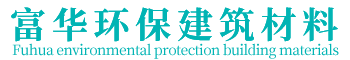廣州嘉企建材有限公司